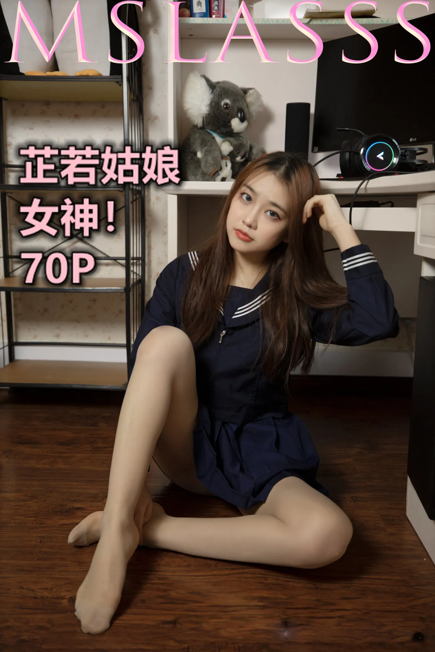 [MSLASS梦丝女神] 2021-03-04 NO.157 芷若姑娘 女神 [69+1P1V／1.03GB]猫爪社 - 在线分享优质写真福利 - 万物皆可合集猫爪社
