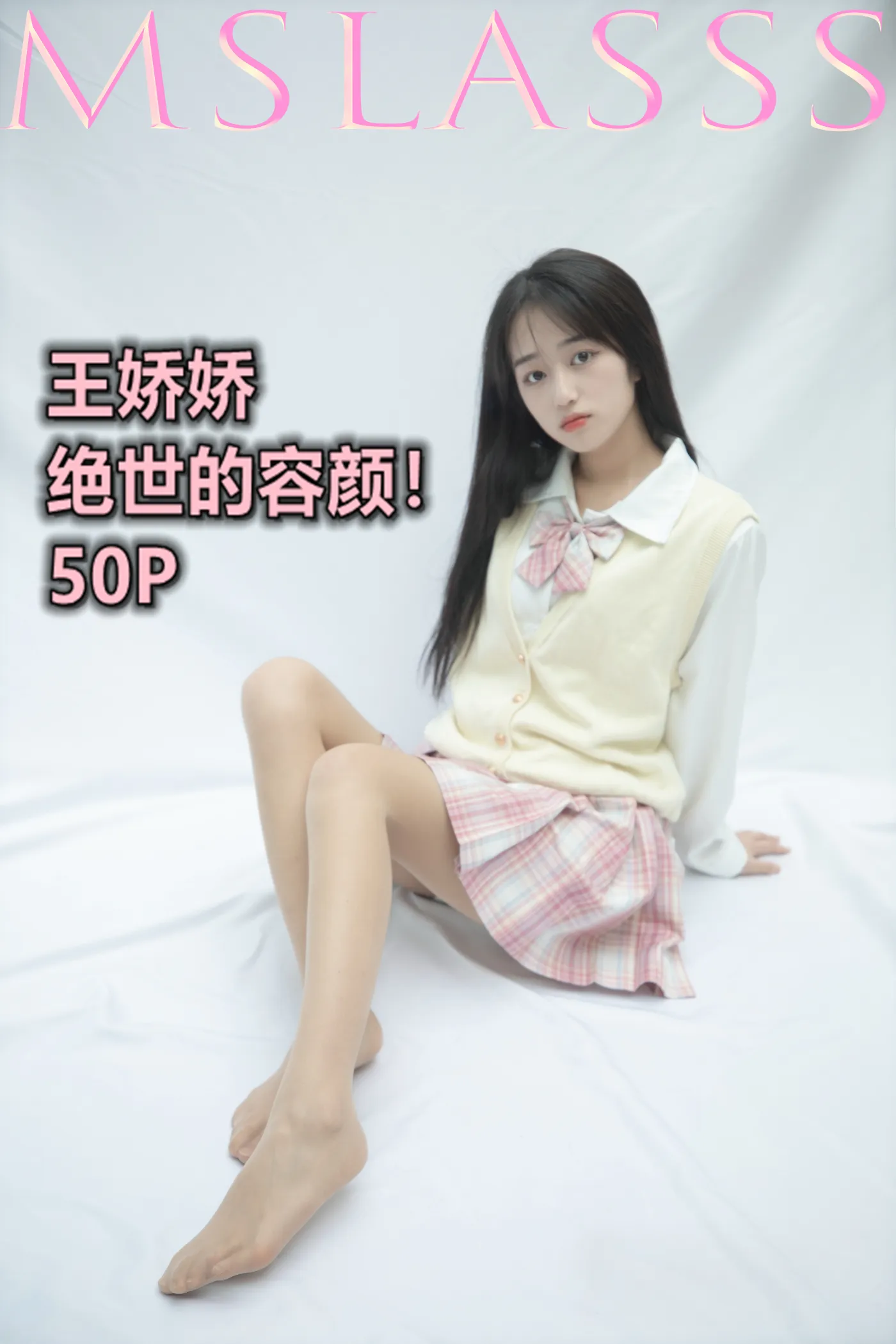 [MSLASS梦丝女神] 2021-06-21 NO.163 王娇娇 绝世的容颜！ [51+1P1V／627MB]猫爪社 - 在线分享优质写真福利 - 万物皆可合集猫爪社