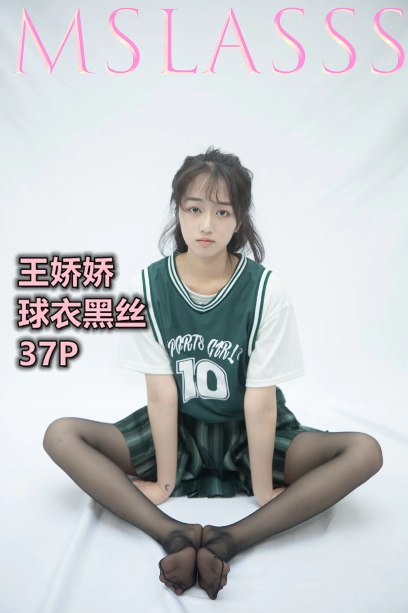 [MSLASS梦丝女神] 2021-06-21 NO.164 王娇娇 球衣黑丝 [37+1P1V／638MB]猫爪社 - 在线分享优质写真福利 - 万物皆可合集猫爪社